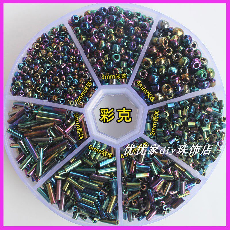 台湾幻彩AB彩透明米珠手工DIY汉服古装COS古典古风发簪头饰材料
