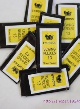 ESBOSS进口针 13号 手缝针 纸包针 绣花针 小眼针 24支左右一包