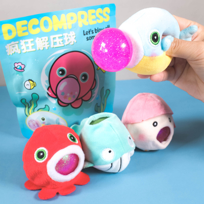 正版网红创意疯狂解压球好玩盲袋毛绒玩具彩虹屁吐泡泡儿童礼物