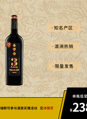 卡洛斯国王A3丹魄西班牙原瓶进口红酒葡萄酒商务宴会