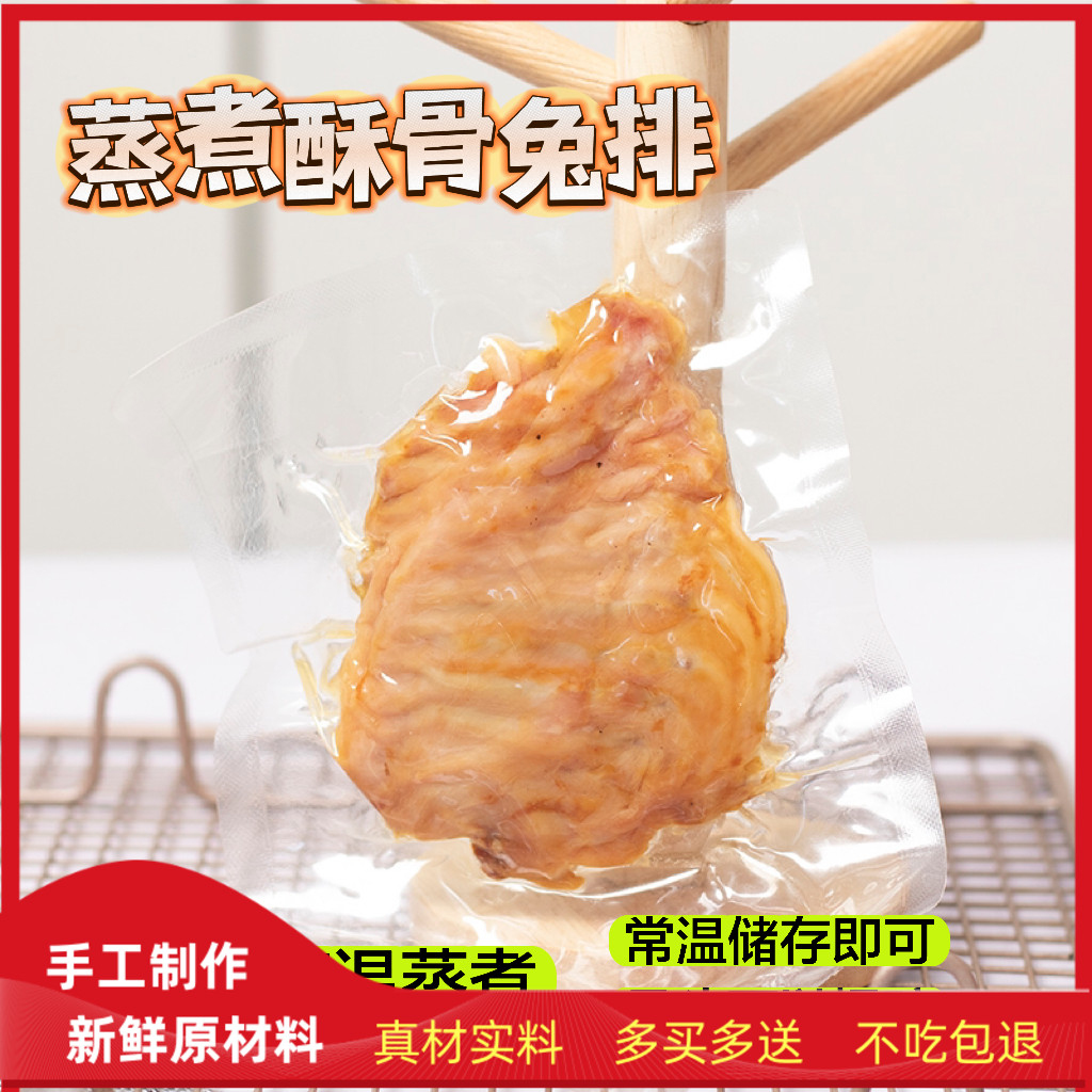 无忧湿粮猫狗增肥补充营养兔子