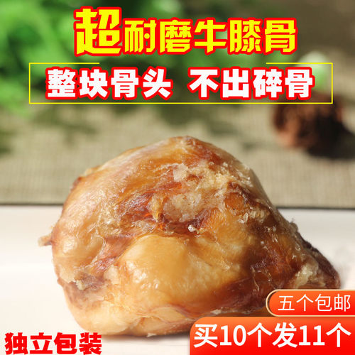 牛膝盖骨狗零食幼犬泰迪二哈磨牙双排牙洁齿自制烘干耐啃真牛膝骨 - 封面