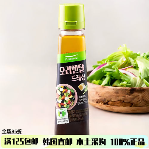 圃美多油醋汁轻食水果蔬菜沙拉汁