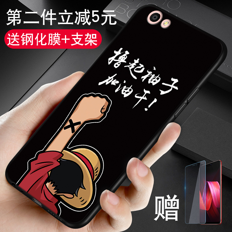 oppor9s oppo r9s磨砂硅胶男手机壳(用10.1元券)