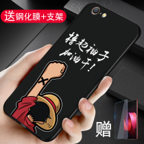 Oppoa57 mobile case oppo a57t mobile case silica gel anti falling a57m frosted soft case A39 protective case for man
