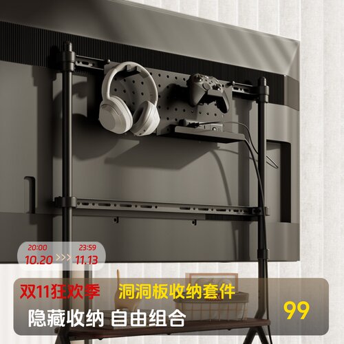 北弧电视落地支架收纳套件艺术支架FS600电视可移动推车FS350适用