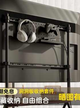 北弧电视落地支架收纳套件艺术支架FS600电视可移动推车FS350适用