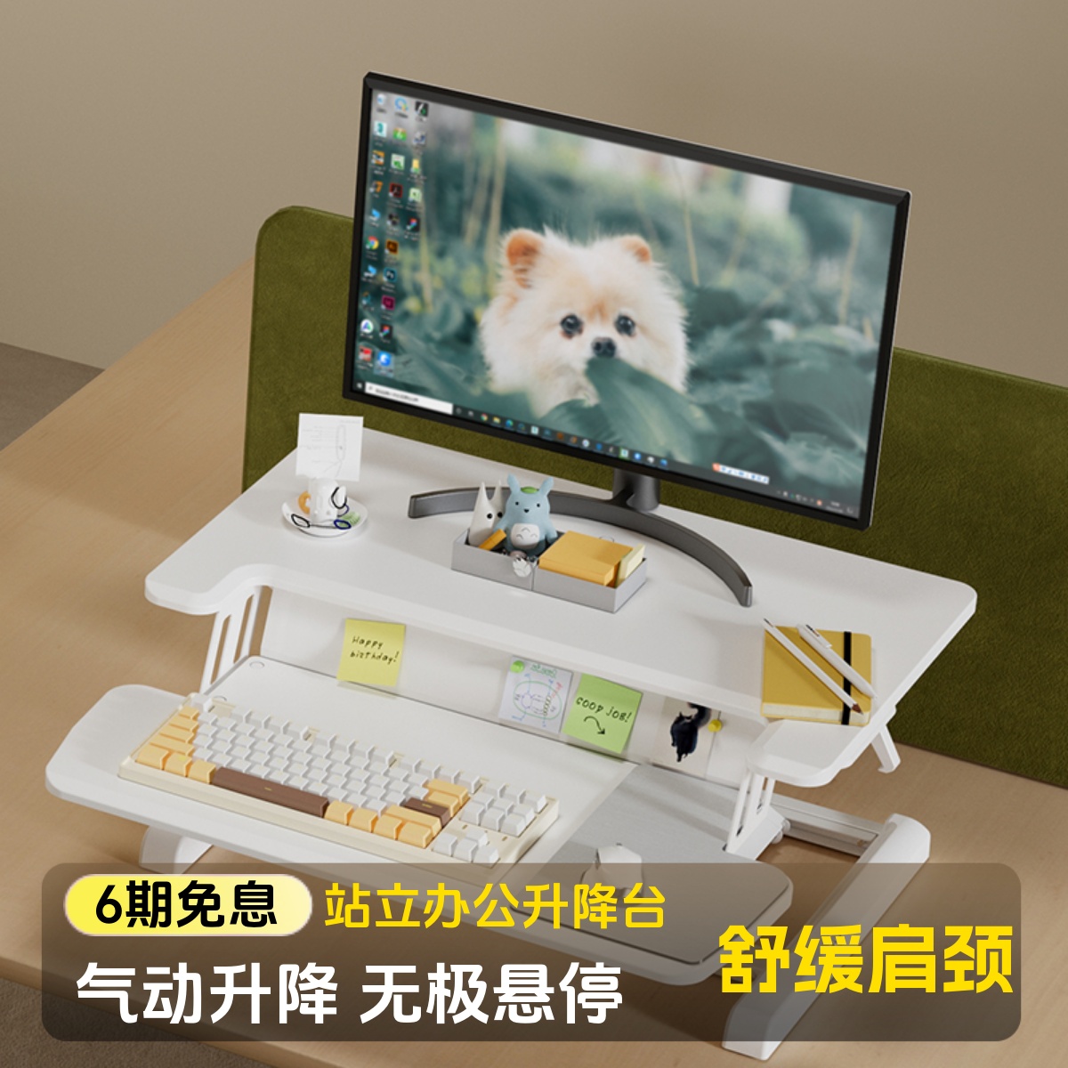 Brateck北弧站立式升降电脑桌笔记本显示器折叠办公桌D460小仙桌