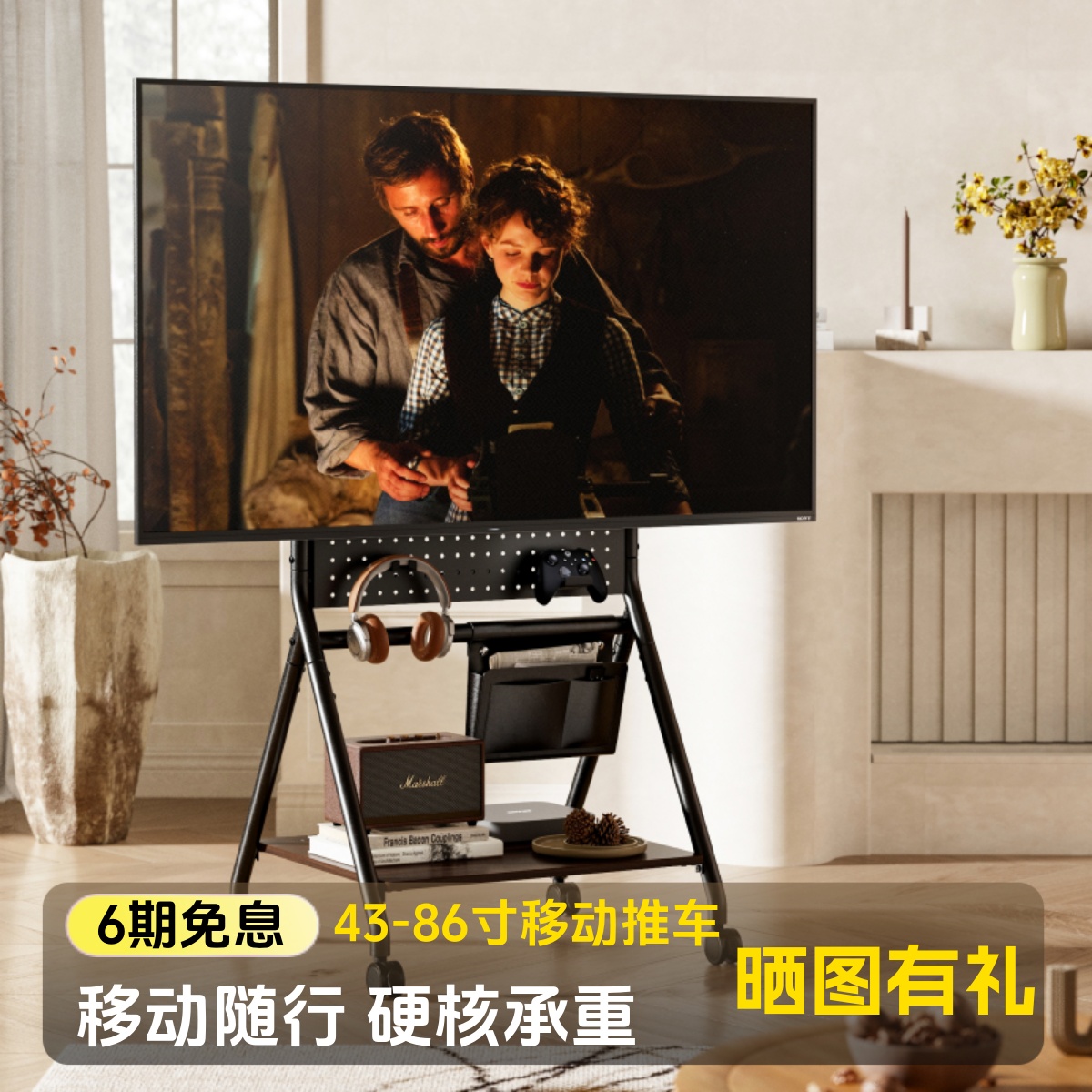 北弧落地电视机支架子可移动式带轮43-86英寸漫行者电视推车FS360