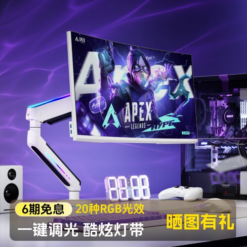 Brateck北弧电脑显示器支架臂