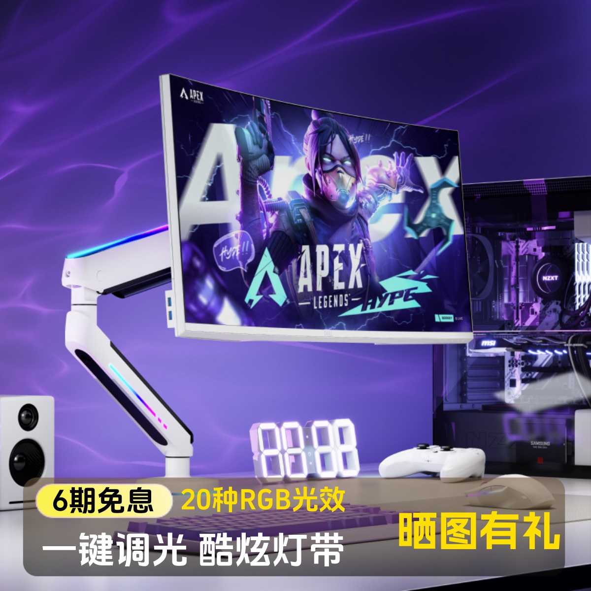 Brateck北弧电脑显示器支架臂