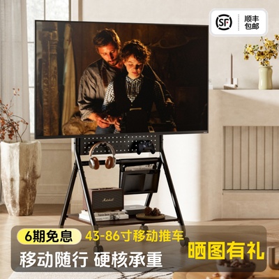 FS360落地式电视机支架