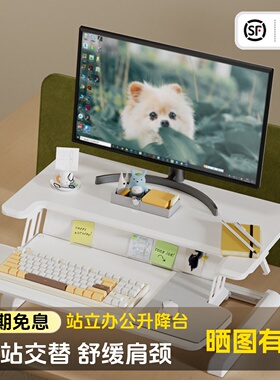 Brateck北弧站立式升降电脑桌笔记本显示器折叠办公桌D460小仙桌