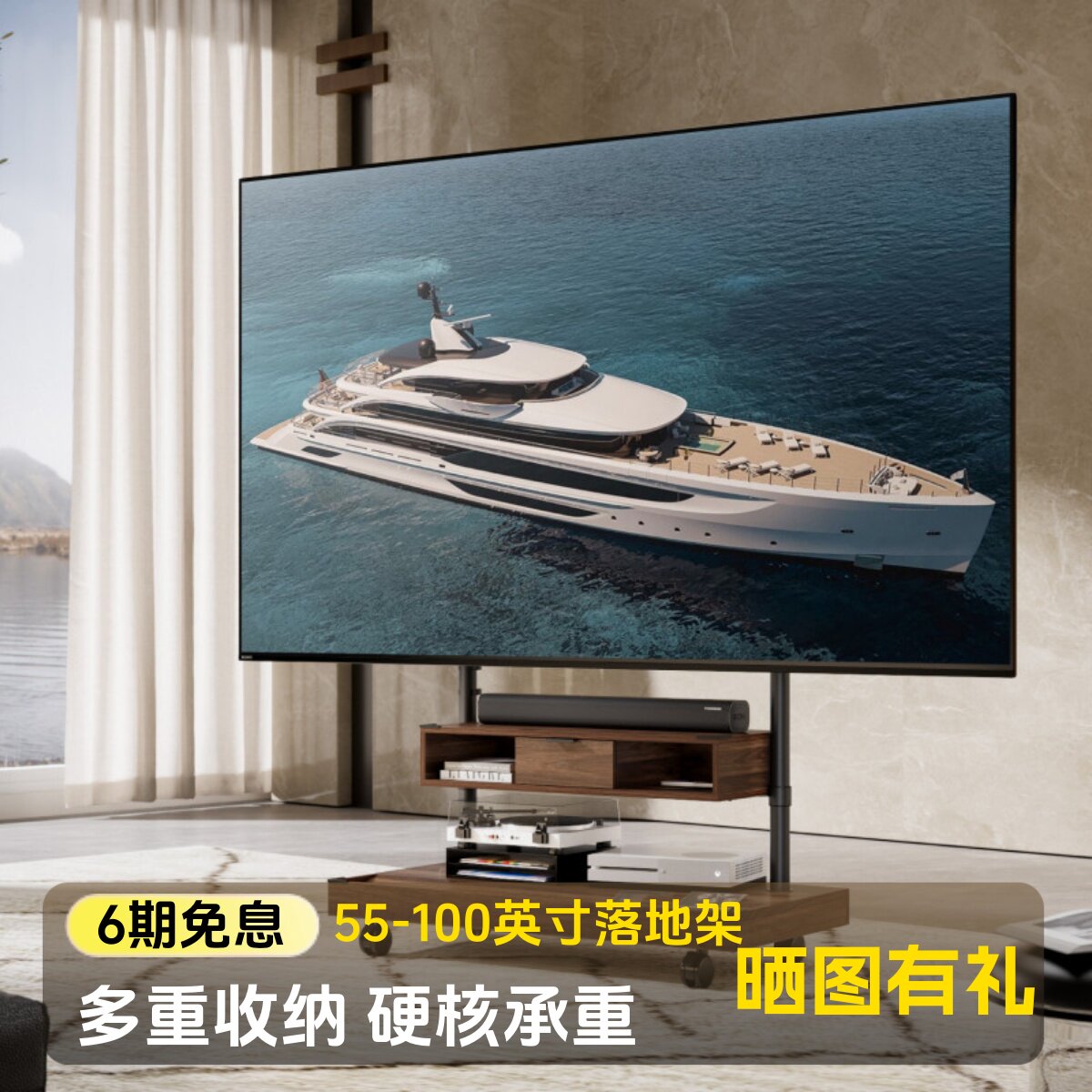 北弧电视支架落地移动带轮多功能电视柜电视机架子适配100寸FS500