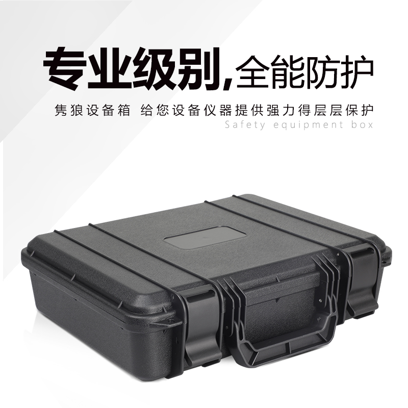 隽狼中小号工具箱塑料抗压仪器