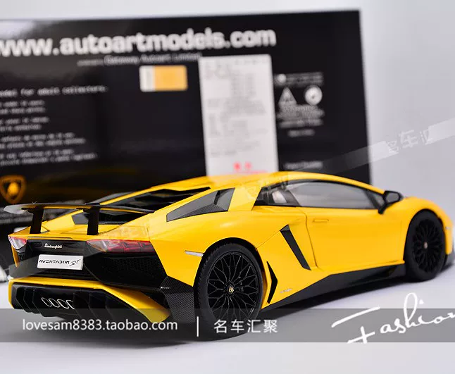 Alto 1:18 Aventador LP750-4 SV