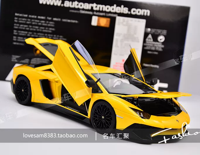 Alto 1:18 Aventador LP750-4 SV