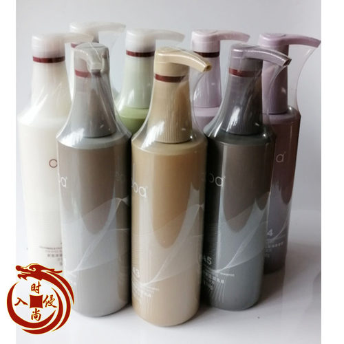 MDIAOBO名典.欧芭洗发水洗护套装A1A2A3A4A5A14营养控油去屑740G