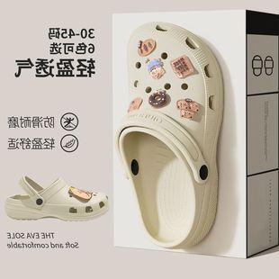 厚底夏季 拖鞋 EVA防滑洞洞鞋 沙滩男士 防滑女款 外穿卡通凉拖鞋