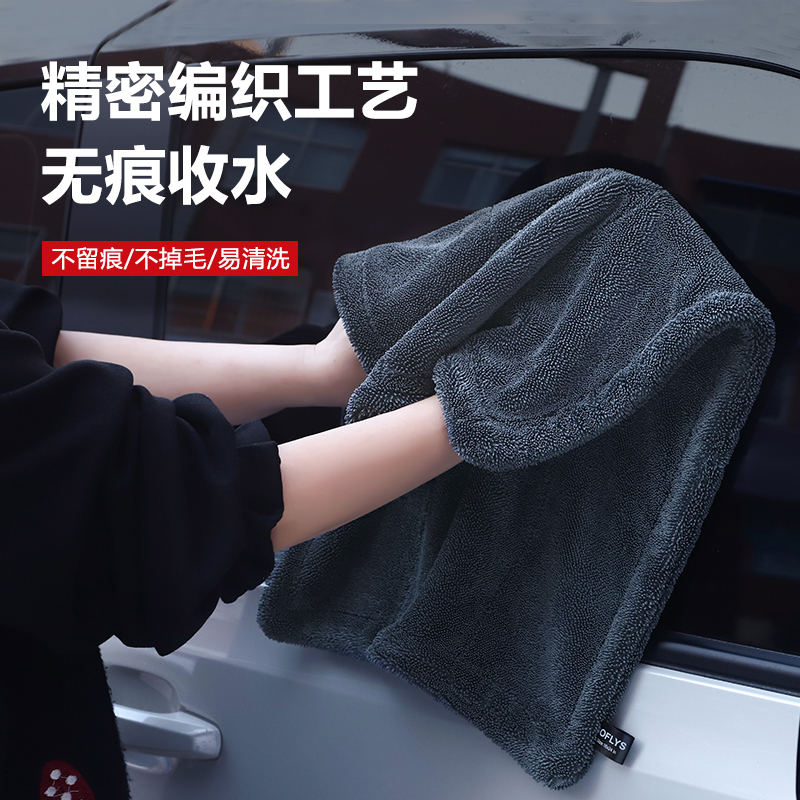 韩国小辫子双层收水毛巾加捻布吸水不掉毛汽车擦车巾洗车专用毛巾