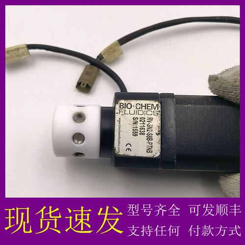 议价BIO CHEM FLUIDICS RV-SN2-S8B-P