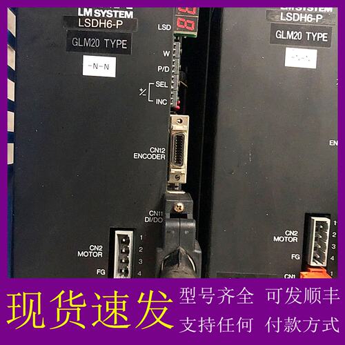 议价THK LSDH6P GLM20 伺服驱动器 成色漂亮8成