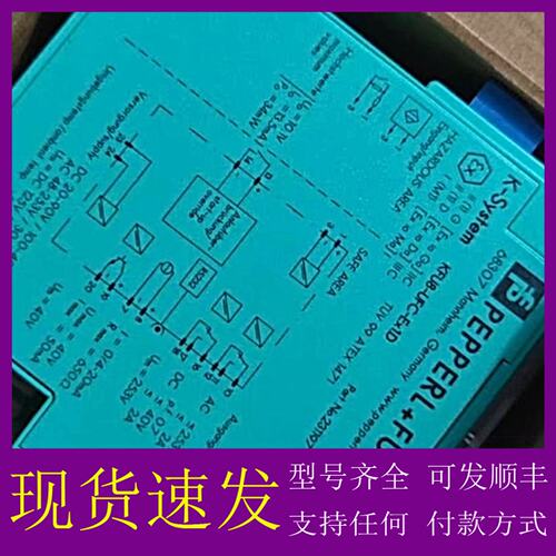 议价倍加福KFU8-UFC-EX1.D