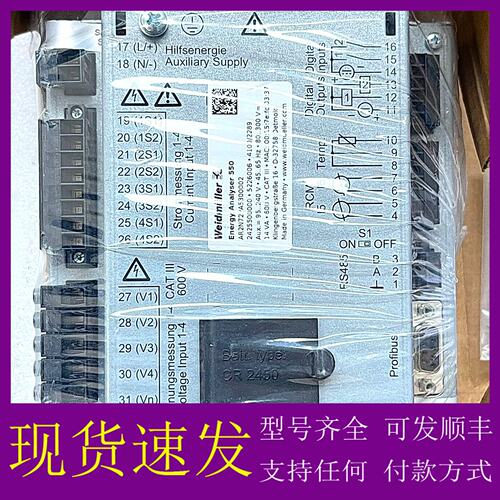 议价Weidmuller 电源控制模块 AR2N72PA5300