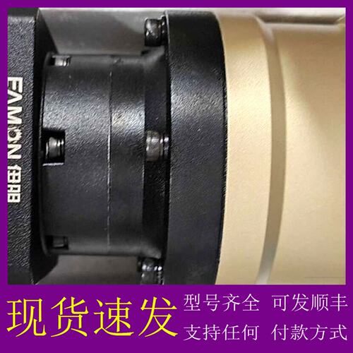 议价EAMON伊明 PA1090-030-S2 行星减速机，斜齿