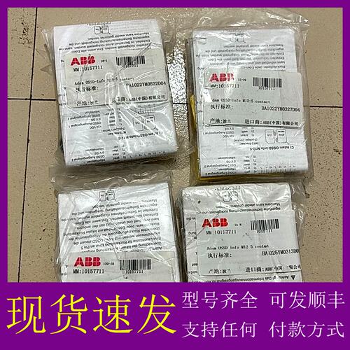 议价Adam 0SSD-info M12-5 2TLA0200