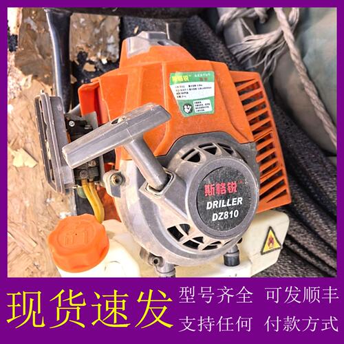议价斯格锐DRILLER DZ810汽油机动力头，二冲程发动机，