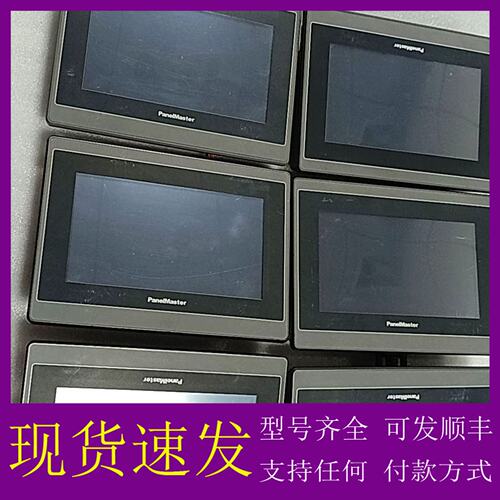 议价屏通触摸屏 CT2070-30ST