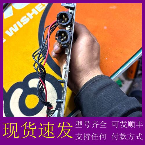 议价迈达斯DL32接口箱主板输入板，MIDAS DL32配件