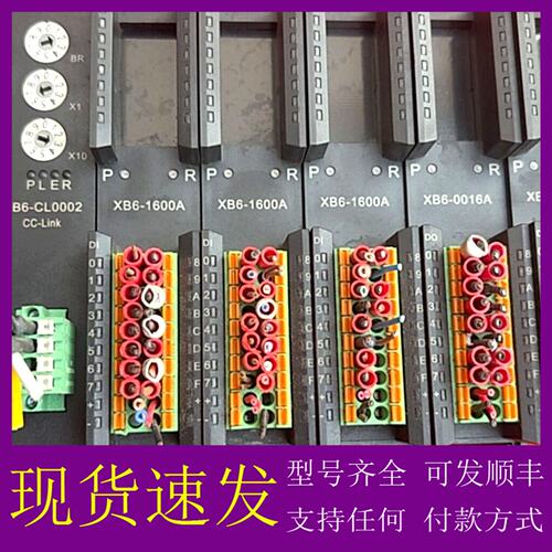 议价实点模块XB6-P2000H XB6-CL0002 XB6