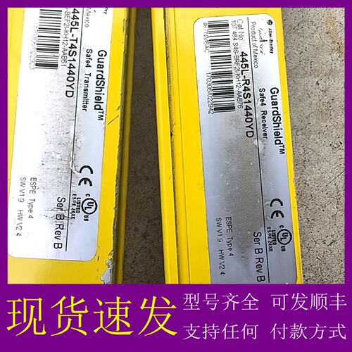 议价美国AB罗克韦尔GuardShield 445L-R4S14