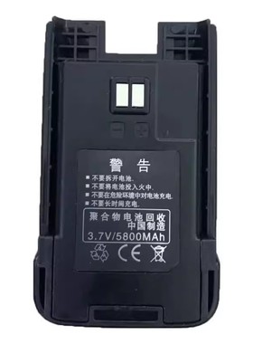 深华美S-338对讲机电池 shm 5800MAh聚合物原装电池包邮
