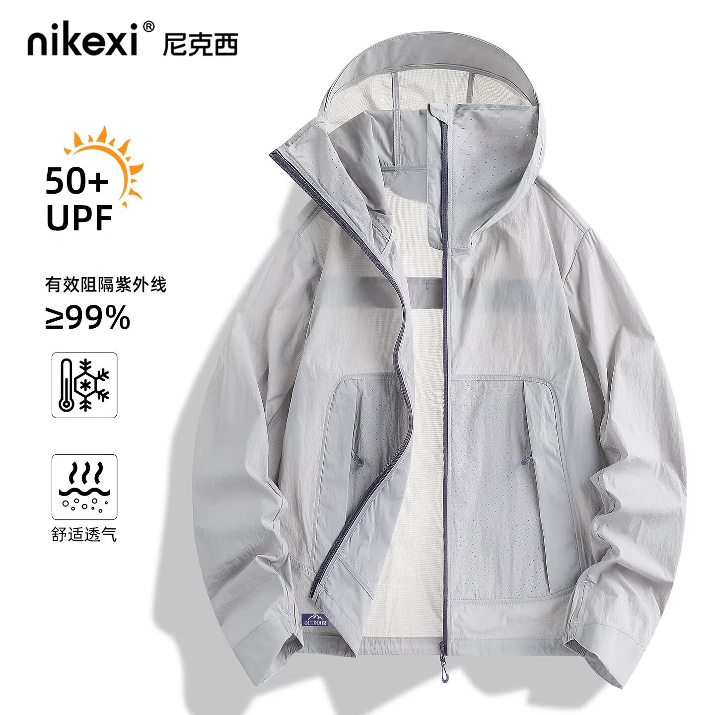 情侣款防晒衣春夏季防紫外线凉感钓鱼旅游户外轻盈透气凉爽短外套