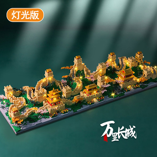 2026新款积木长城拼装适用于乐高