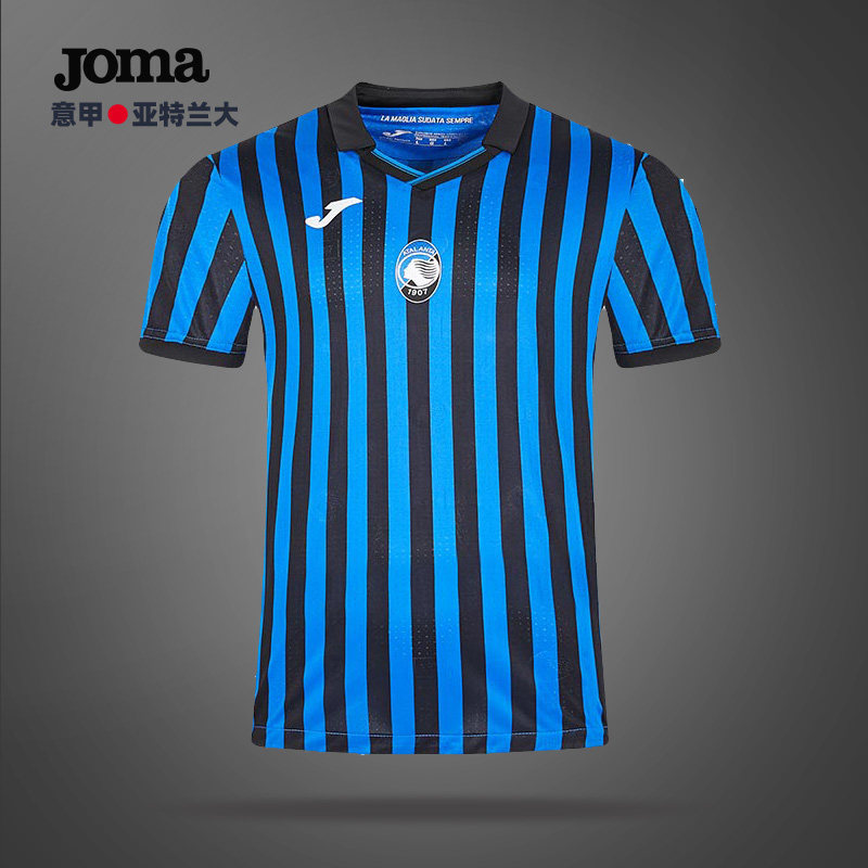 joma/荷马 亚特兰大球衣atalanta b.c.意甲20-21主场足球服球迷版