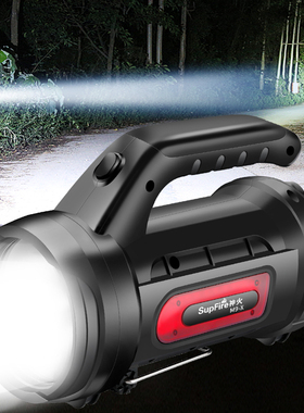 神火官方旗舰M9探照灯充电led强光手电筒远程超亮家用手提灯户外