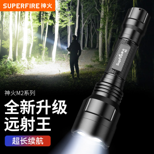 神火远射夜骑强光手电筒官方旗舰