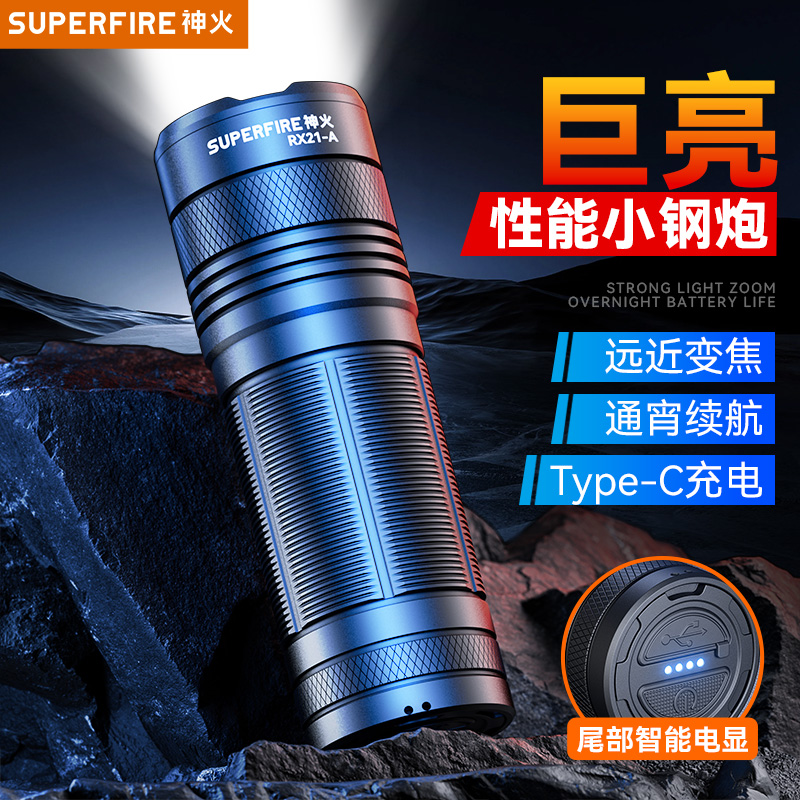 官方旗舰店 品质保证