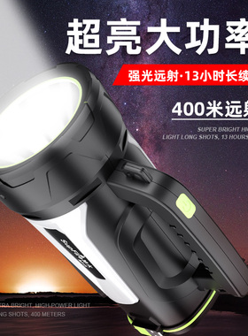 神火手电筒强光超亮探照灯远射多功能家用户外充电超长续航手提灯