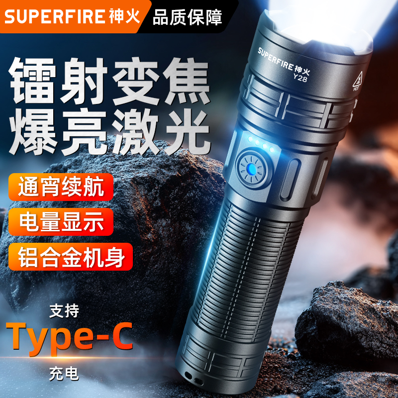 官方旗舰店 品质保证