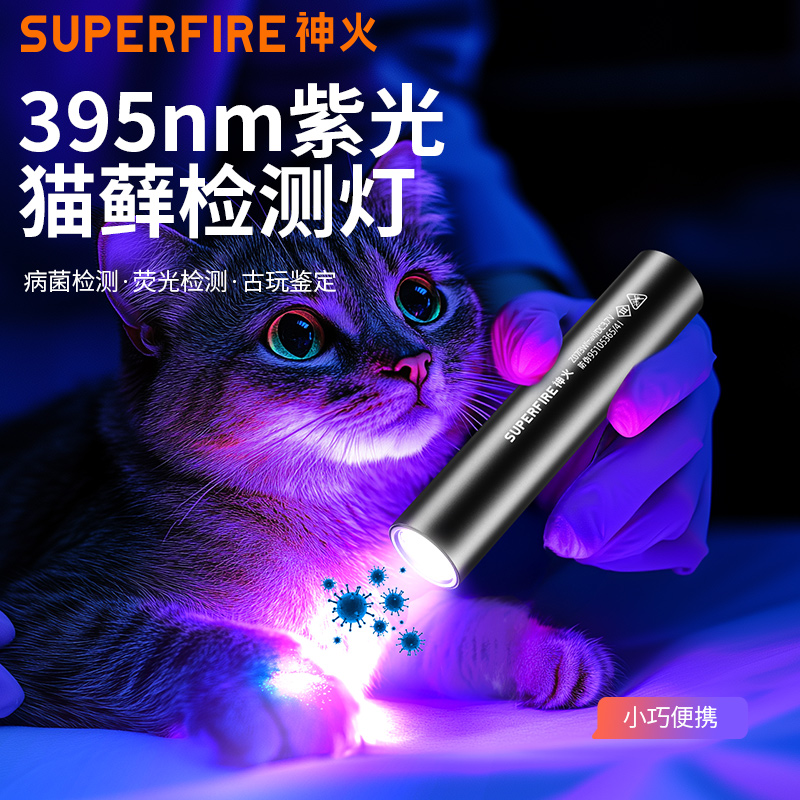官方旗舰店 品质保证