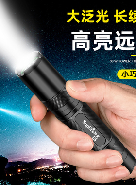 神火官方旗舰店S5小型手电筒超亮远射户外迷你强光小手电家用电筒