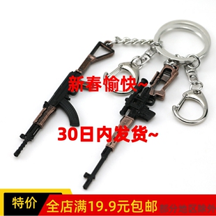 9 CM 81-1式 Dragunov SVD AK47 金属模型娃娃兵人武器钥匙扣挂件