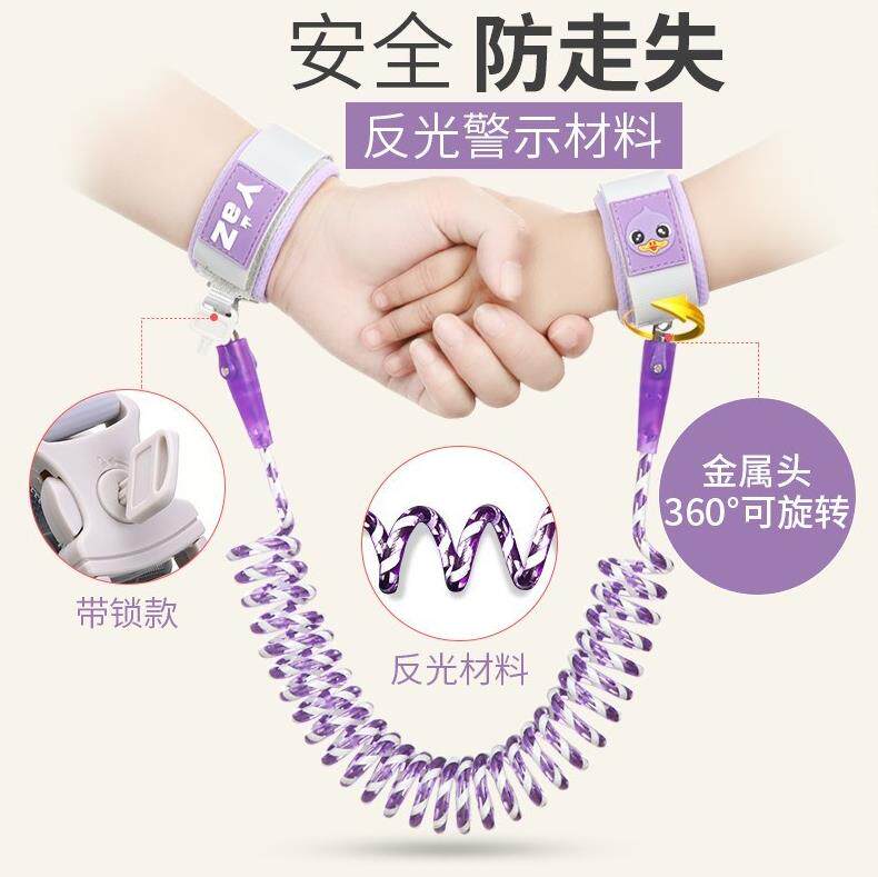 防走丢手环剪不断走走私牵引绳出门放当锁免手幼儿园透气小孩子跑|ruв категории подгузник/шампунь/вскармливать/тележка кроватью, подтяжки/с ребенком/Поездки товаров, Поездки товаров - от Buy2taobao.com для оказания профессиональной услуги покупки агента Taobao