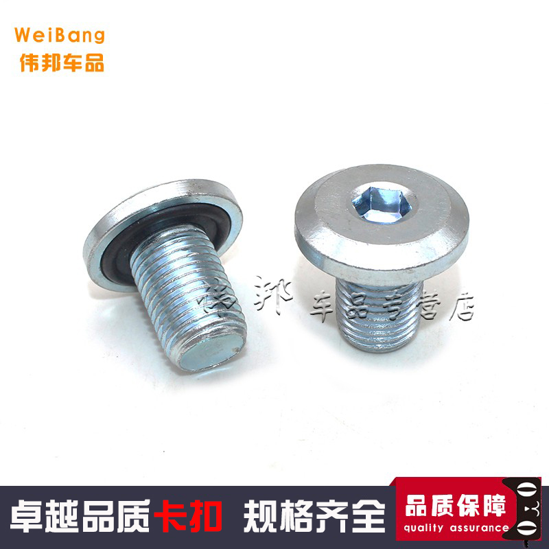 伟邦车品 物取于匠心，品源于精心