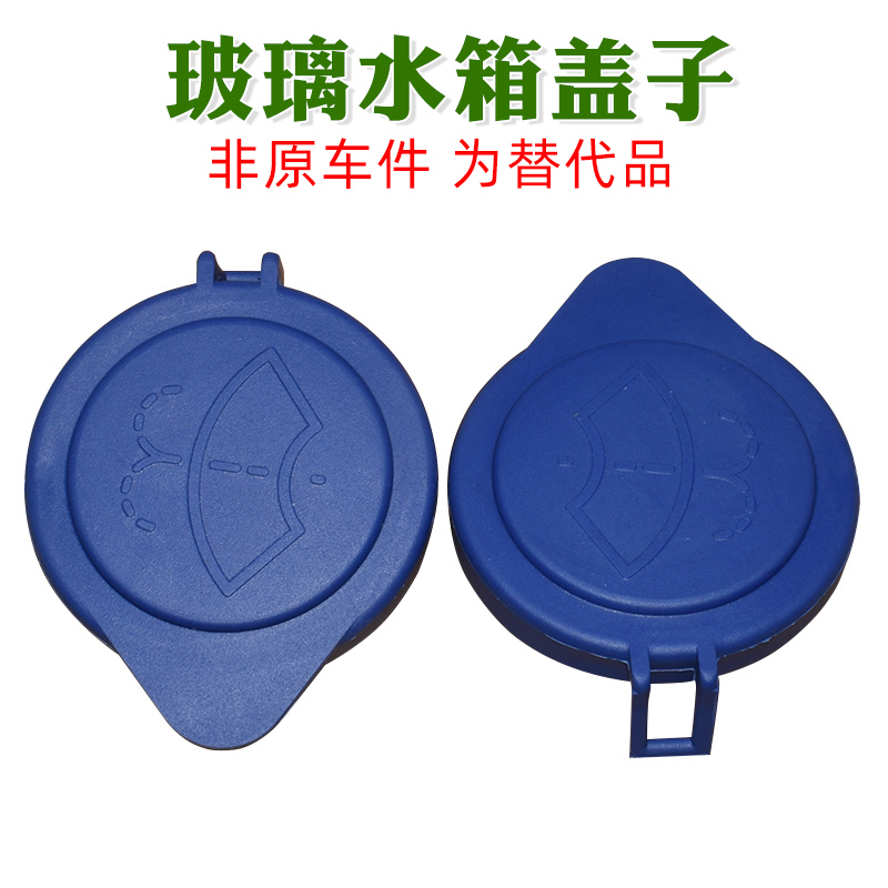 观致玻璃水箱盖子水壶盖